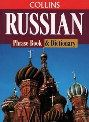 Russian Phrase Book and Dictionary (Collins Traveller), , Used; Very Good Book - Image 1 of 1