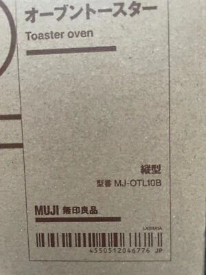 Horno tostador vertical Muji 2 etapas MJ-OTL10B AC100V blanco 22,5×25×32,7 cm Foto 1 de 4