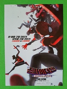 SpiderMan Across the Spider Verse mini poster volantini film 2023 poster coreani - Foto 1 di 8