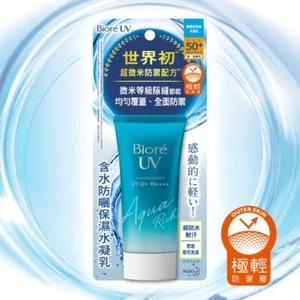 Esencia acuosa rica en agua Biore UV Aqua (ácido hialurónico) SPF50+ PA++ - Imagen 1 de 6