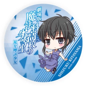 pin badge The irregular at magic high school Mahouka anime Kitayama Shizuku - Picture 1 of 2