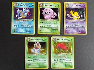 Pocket Monsters Konvolut Team Rocket Set 5 Holo Rare Karten Pokemon TCG - Bild 1 von 24