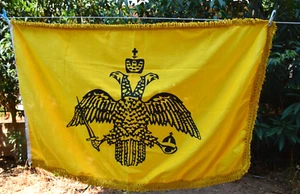 BANDIERA BIZANTINA BIZANZIO A DUE TESTE GRANDE MISURA 145 cm X 85 cm - Foto 1 di 6