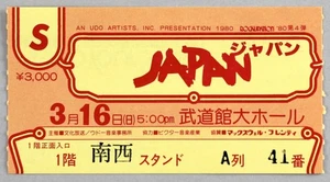 JAPAN David Sylvian – rare original Nippon Budokan, Tokyo 1980 concert ticket - Picture 1 of 2