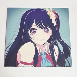 Oshinoko Idol CD - Bild 1 von 1