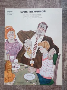 ANTIALCOHOL ORIGINAL VINTAGE POSTER PUB BAR DECOR - Picture 1 of 3
