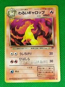 Pokemon Dark Rapidash #078 Tarjeta Rocket Equipo Japonés 1996 - Imagen 1 de 6