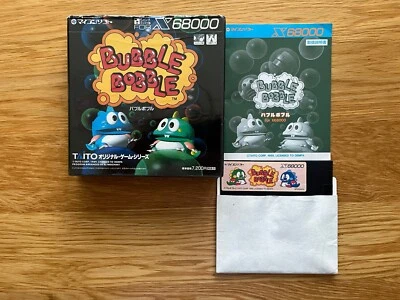 Bubble Bobble Sharp X68000 Japan Taito Arcade Classic Very Rare! - Image 1 of 4