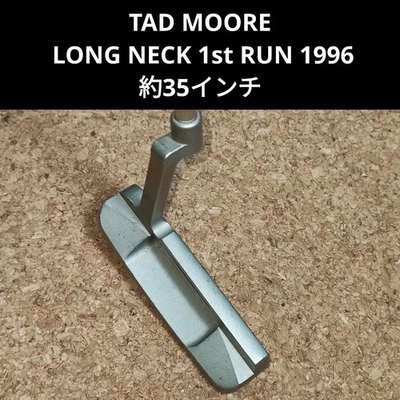 Tad Moore Long Neck 1St Run 1996 Putter - Image 1 of 4