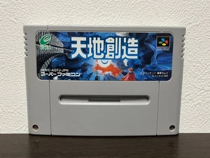 Terranigma Tenchi Sozo Nintendo Super Famicom SFC SNES Japanese ver Tested - Picture 1 of 3