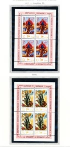 XE44396 Germany 1977 DDR art philatelic exhibition sheets MNH - Picture 1 of 1