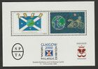 GB MINT Enschedé 2000 Glasgow 2000 stamp exhibition sheet