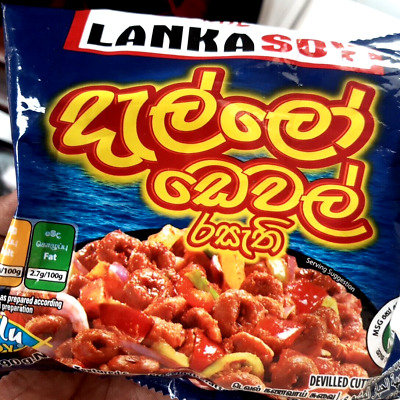 New Lanka Soy Devilled  Cuttlefish Flavor Textured High Protein 90g • 9.13€