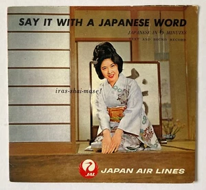 Japan Air Lines - Vintage In Flight Gift, Vinyl Record, Japanese In 6 Minutes! - Picture 1 of 5