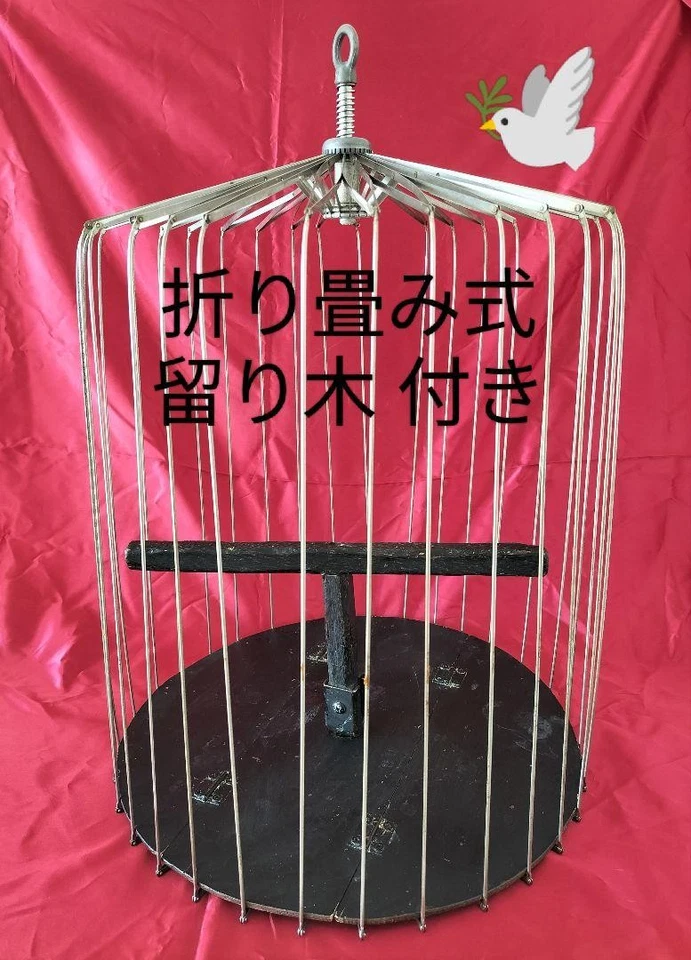 magic tricks C474 Appearing Birdcage Folding Birdcage Table Magic Magic Show - Image 1 of 4
