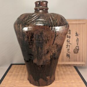 Japanese Mashiko Studio Pottery Paddled Bottle Vase Hamada Shoji Signed Box