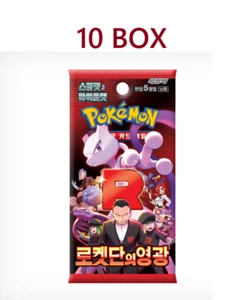Pokémon Card Scarlet & Violet The Glory of Team Rocket KOREAN ver-10BOX - Picture 1 of 9