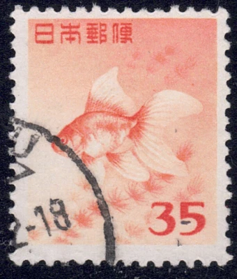 1952 Japan SC# 556 - Goldfish - Used - Image 1 of 2