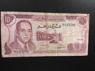 Morocco 10 Dirhams 1970 Crisp - Image 1 of 2