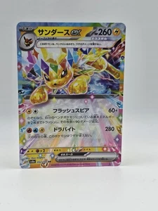Jolteon ex 052/187 Sv8a - Pokemon Terastal Festival - Casi Como Nuevo Holo Ultra Raro  - Imagen 1 de 2
