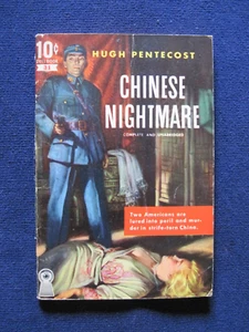 CHINESE NIGHTMARE by HUGH PENTECOST - 1st Edition, Paperbound - Unabridged - Picture 1 of 4