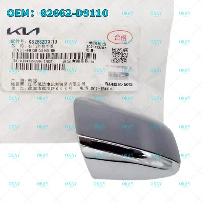 Cubierta de manija de pasajero derecho OEM para Kia Sportage 82662-D9110 2017-2021 Foto 1 de 4