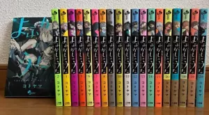 Call of the Night Vol.1-20 Yofukashi no Uta neuestes Komplettset Manga Comics Japan - Bild 1 von 2