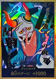 One Piece Card Don!! Card Yamato Mask Ver. Gold Frame OP Don!! Official Japan - Picture 1 of 3