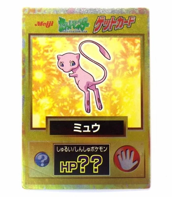 Mew 151 Meiji Gold Get Card Promo 1997 Rare Japanese Pokemon Nintendo Vintage - Image 1 of 4