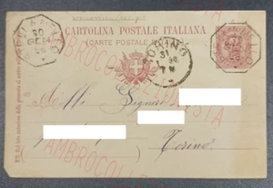 AK - Sammelstempel achteckig - Stern 1896 - Bild 1 von 2