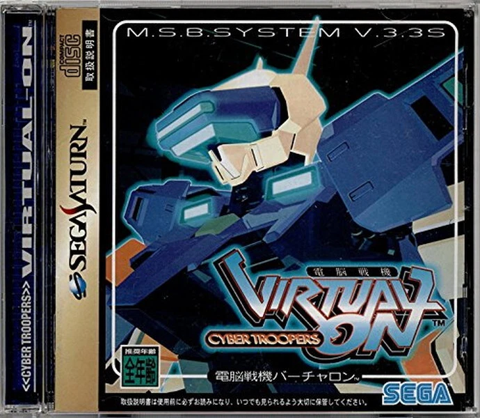 Sega Saturn Cyber Troopers Virtual-On - SS - Image 1 of 1
