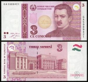 Tajikistan - 3 Somoni 2010 UNC Pick 20 Lemberg-Zp - Picture 1 of 1