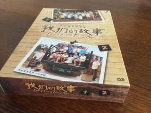 Long long time ago 1-2 box set - Picture 1 of 2