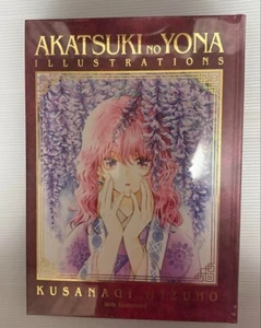 Akatsuki No YONA 20° Esposizione Libro d'Arte Ufficiale Kusanagi Mizuho ILLUSTRAZIONI - Foto 1 di 1