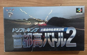Drift King Shutokou Battle 2 Nintendo Super Famicom - Picture 1 of 3