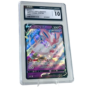 Sylveon V CGC 10 gemas como nuevas graduadas japonesas Eeveelution VMAX Climax Holo 074/184 - Imagen 1 de 4