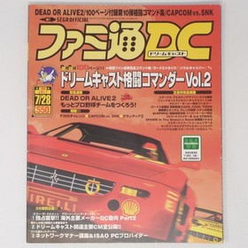 Dreamcast Magazine Set 28 Issues, Used, Good Condition VV7