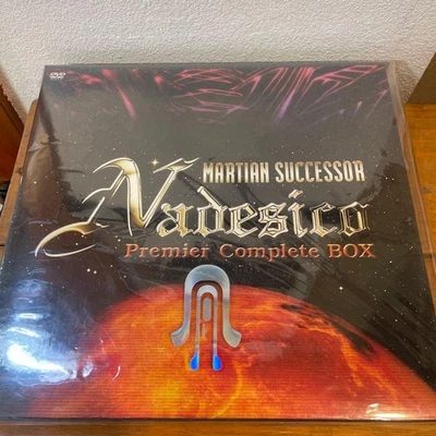 Mobile Battleship Nadesico DVD Box Set Complete Unused No Obi - Image 1 of 2