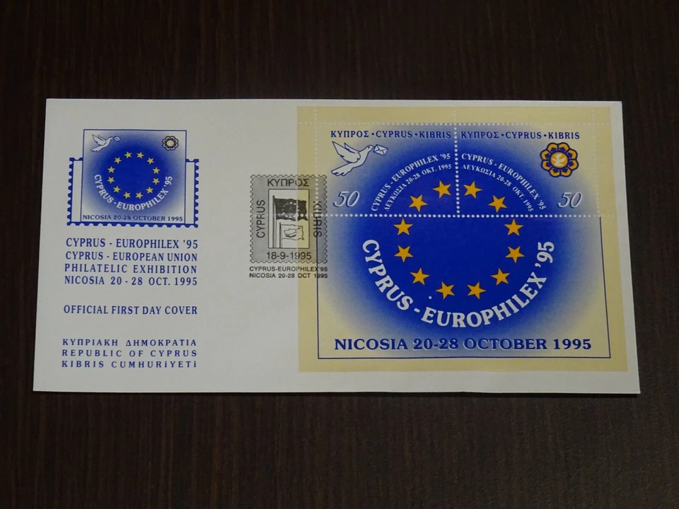 Cyprus 1995 Europhilex 95 Block FDC - Image 1 of 1