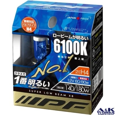 IPF 61L4 Headlights Foglights Halogen Bulb H4 12V 60W/80W 6100K super low beam - Image 1 of 3