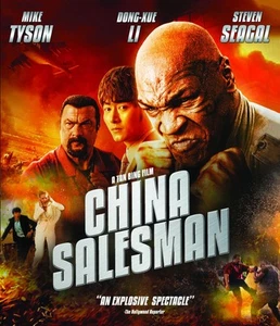 China Salesman (Blu-ray) Mike Tyson Steven Seagal Dong-Xue Li (US IMPORT) - Picture 1 of 2