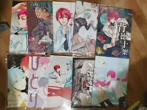 Kuroko's Basketball YAOI Doujinshi ( Akashi X Kuroko) Bundle C - Picture 1 of 1