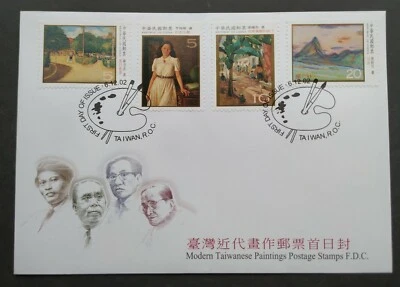 2002 Taiwan Art --- Modern Taiwanese Paintings Stamps FDC 台湾近代画作邮票首日封 - Image 1 of 2