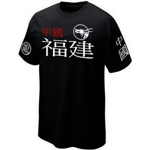 T-Shirt FUJIAN CHINA - Maillot ★★★★★★ - Imagen 1 de 2