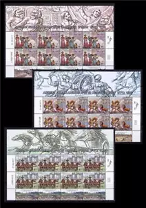 SELLOS ISRAEL 2017 ANTIGUAS ARENAS ROMANAS CESAREA BEIT SHE'AN HOJAS DE HIPÓDROMO - Imagen 1 de 1