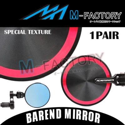 RED Reborn Bar End Mirrors Rearview For Ducati Monster 900 / 1000 00-05 04 - Image 1 of 4