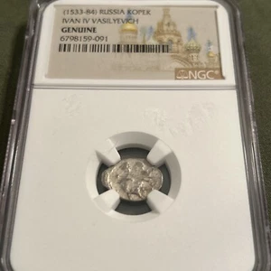 Russia Ivan IV Vasilyevich "The Terrible" 1533-84 Silver Kopek Rare Find - Picture 1 of 4