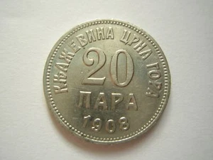 MONTENEGRO Yugoslavia Kingdom 20 para 1908 XF Nickel Eagle King Nikola #P17 - Picture 1 of 6