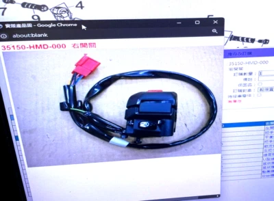 SYM MAXSYM400/400GT-TCS/600 GTS300 JOYMAX-Z+ T250/WOLF/SB250Ni HAND.SWITCH RIGHT - Image 1 of 4