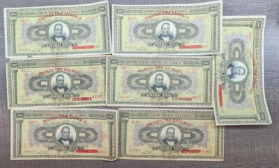 1928 Greece 1000 Drachmai  - 1 banknote - Image 1 of 4